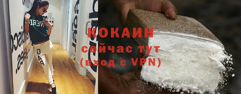 Cocaine 99% Грязи