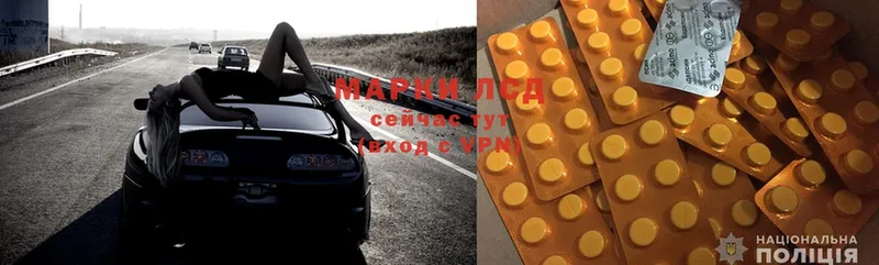 ЛСД экстази ecstasy  продажа наркотиков  Грязи 